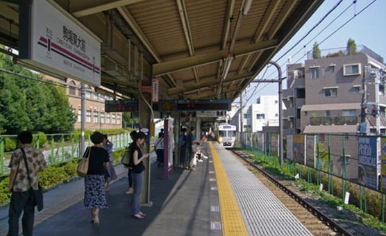 駒場駅